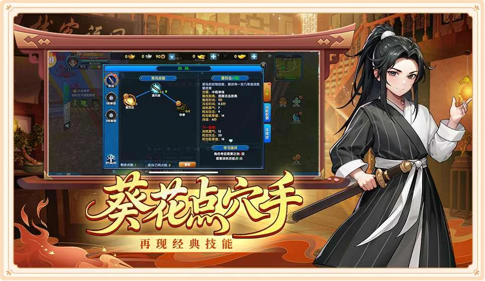 武林外传刀客上手太难?绿色版新手坦克养成全攻略丨zyphr.x9k7m.cn 武林外传刀客上手太难?绿色版新手坦克养成全攻略丨zyphr.x9k7m.cn