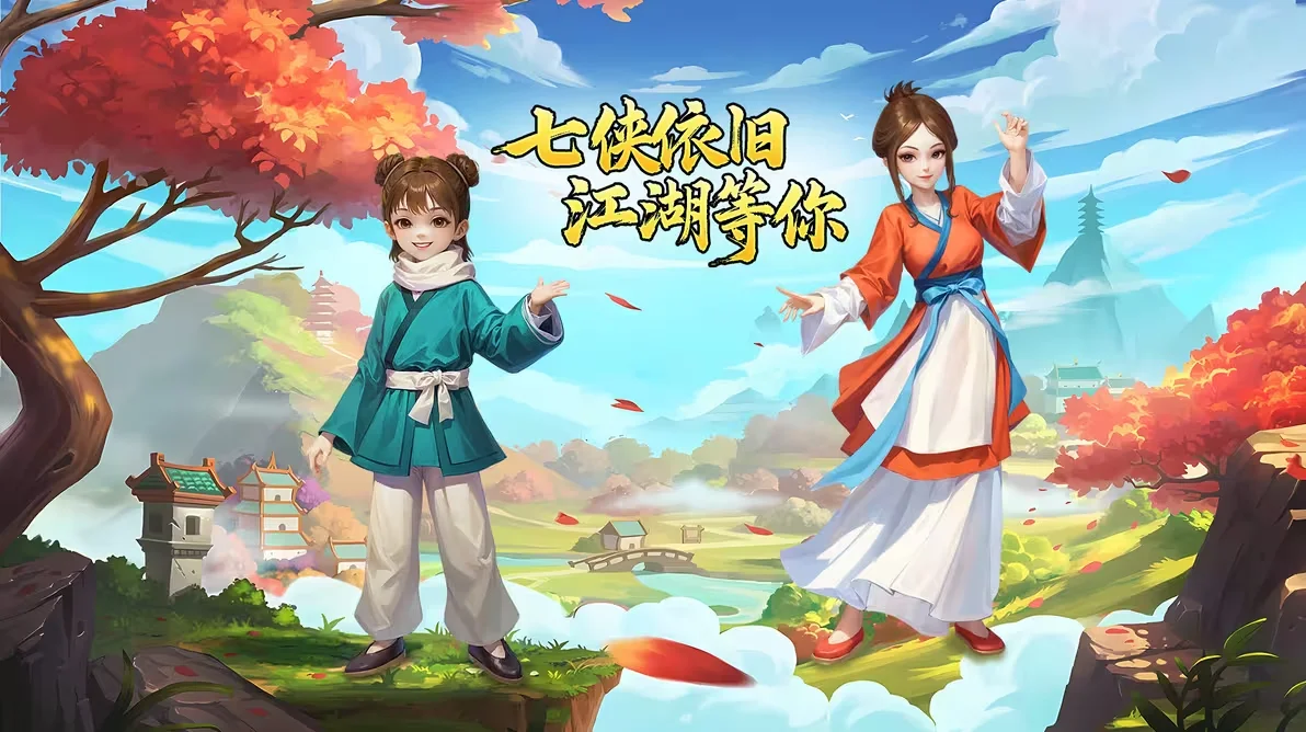 武林外传十年之约绿色版剑客攻略:加点与技能详解丨zyphr.x9k7m.cn 武林外传十年之约绿色版剑客攻略:加点与技能详解丨zyphr.x9k7m.cn