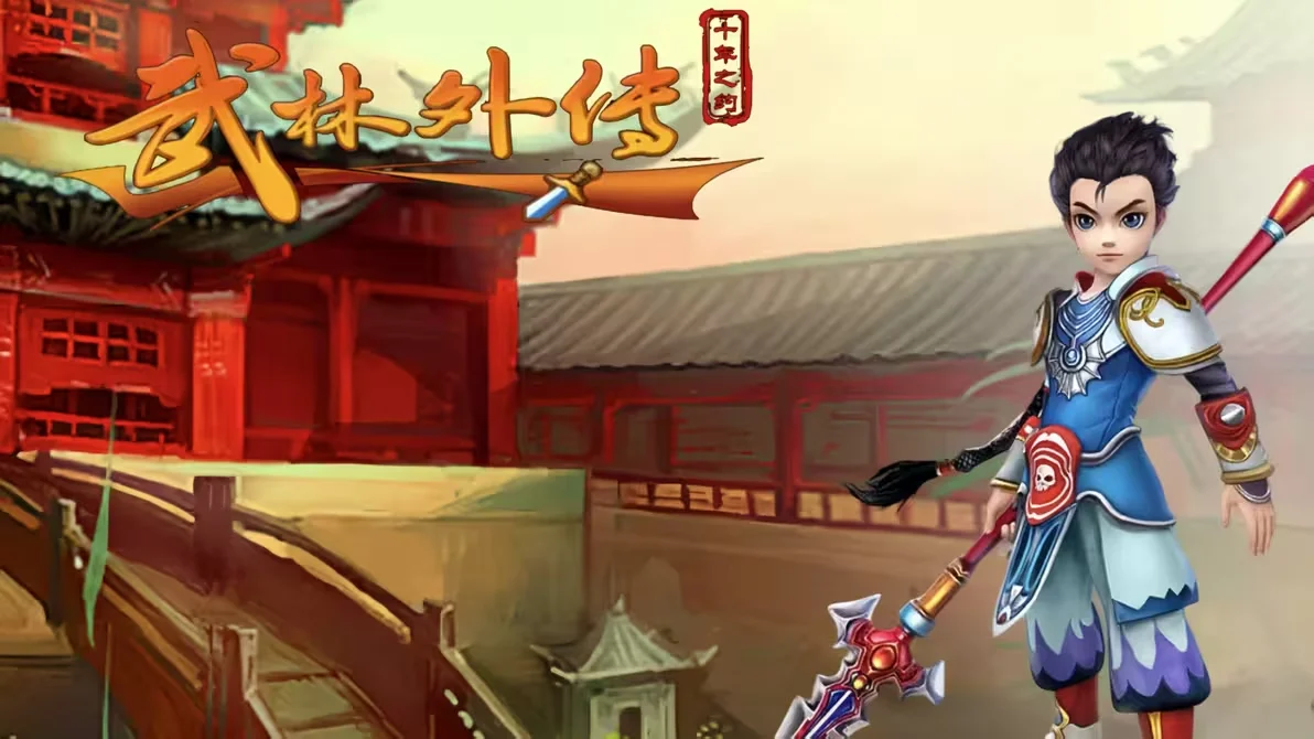 武林外传十年之约绿色版剑客攻略:加点与技能详解丨zyphr.x9k7m.cn 武林外传十年之约绿色版剑客攻略:加点与技能详解丨zyphr.x9k7m.cn